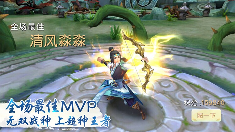 仙灵大作战-全民荣耀5v5争霸手游 screenshot-4