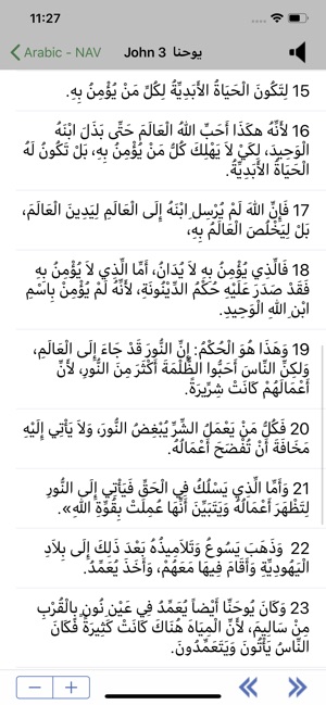 Arabic Bible NAV(圖2)-速報App