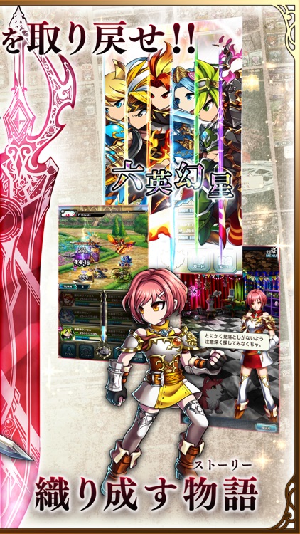 ブレイブ フロンティア2
