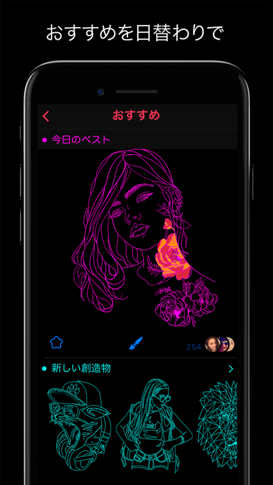 COLOR 塗り絵本 - 着色ゲーム screenshot1