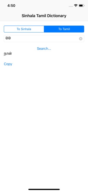 Sinhala Tamil Dictionary(圖4)-速報App