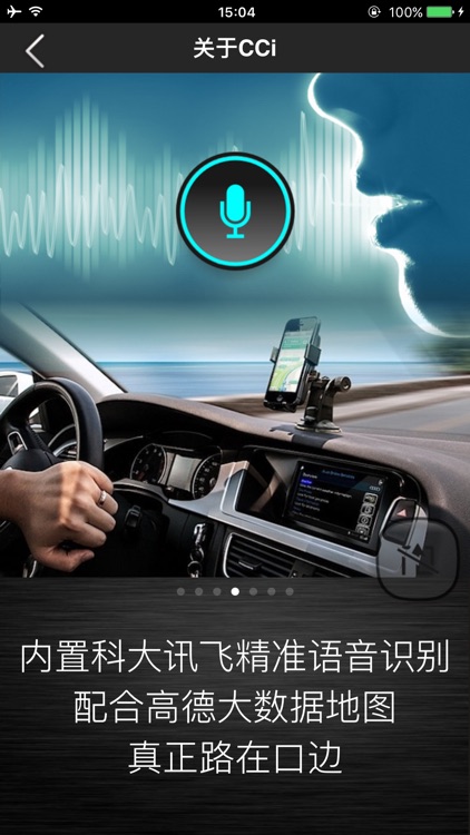 CCi - Car Smart Control