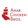 Ahab chicken brothers（エイハブ）
