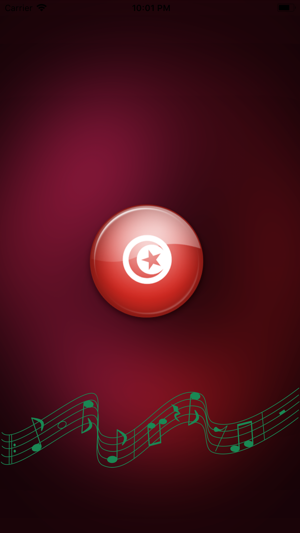 Radio Tunisie راديو تونس