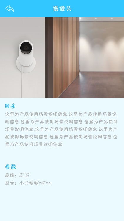 防范姐教防范 screenshot-3