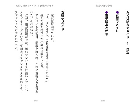 スクリーンショット 2