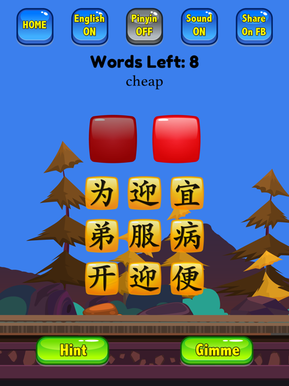 Learn Mandarin - HSK2 Hero Pro screenshot 4