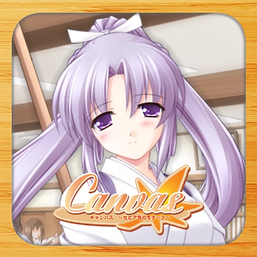 おしキャラ Canvas 萩野可奈 Apps 148apps