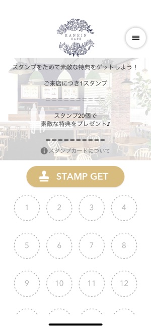 KANRIN CAFE（カンリンカフェ）(圖3)-速報App