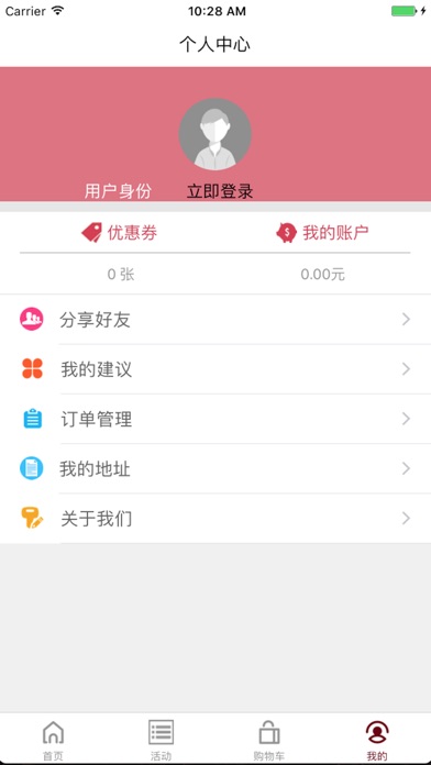 都给买 screenshot 2