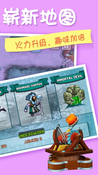 Permainan menara screenshot 2