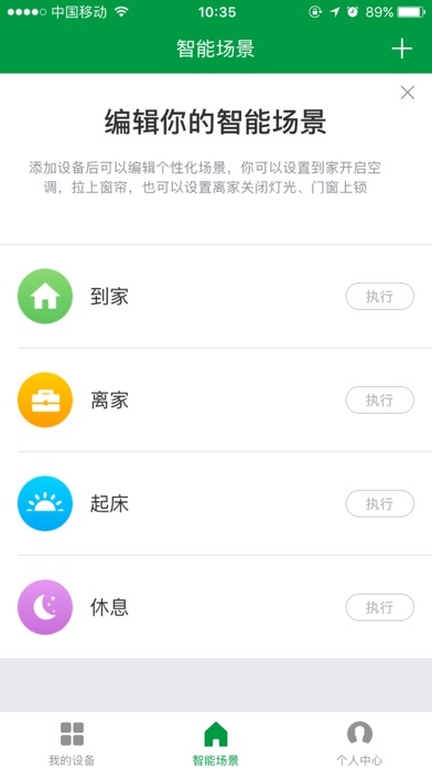 欧吉 screenshot 2