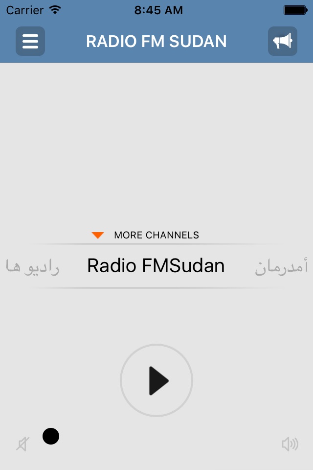 RADIO FM SUDAN screenshot 3