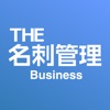 THE 名刺管理 Business