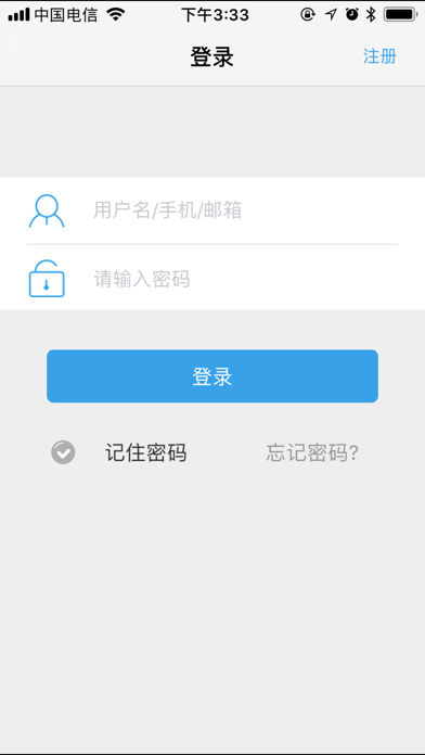 嗨支付 screenshot 2