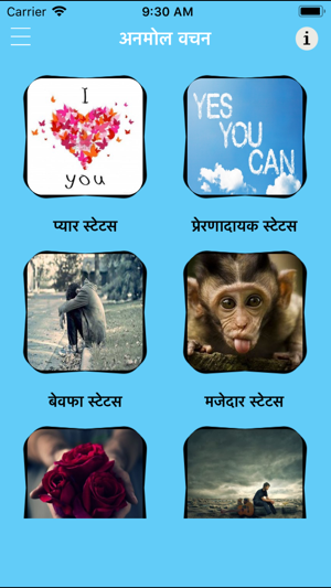 Best Hindi Status - New Quotes(圖4)-速報App