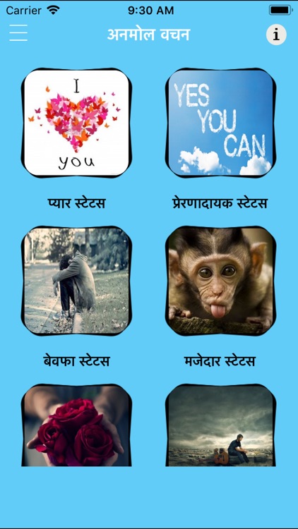 Best Hindi Status - New Quotes screenshot-3