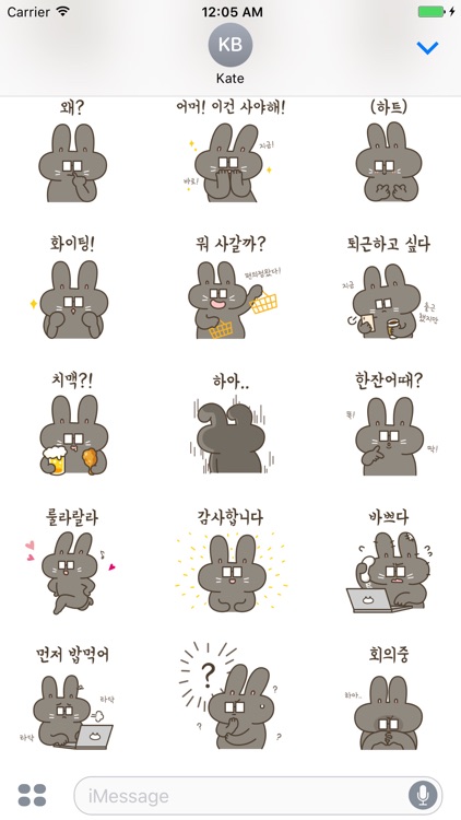 힘내! 토끼아빠!