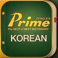 동아 새국어사전 PC 용