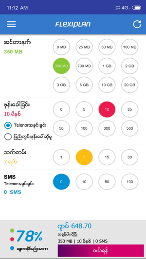 Telenor FlexiPlan(圖2)-速報App