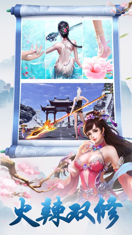 九洲传说:重磅推荐,大型修真动作游戏!