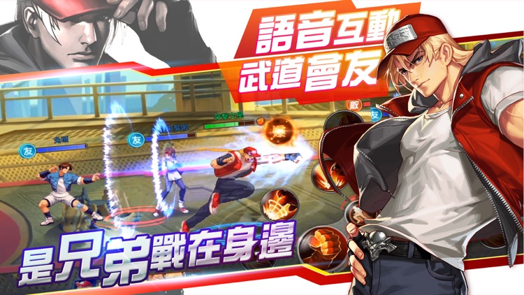 拳皇命運-經典SNK正版授權 screenshot-4