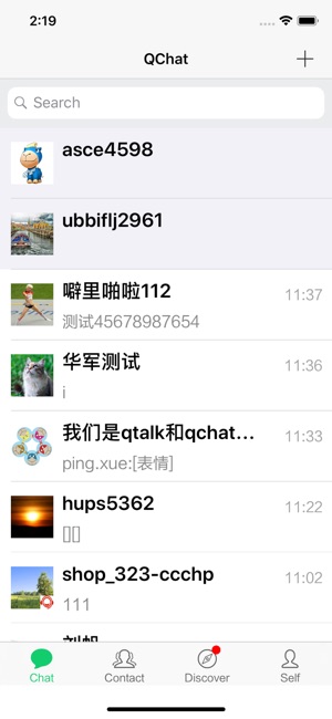 QChat(圖2)-速報App