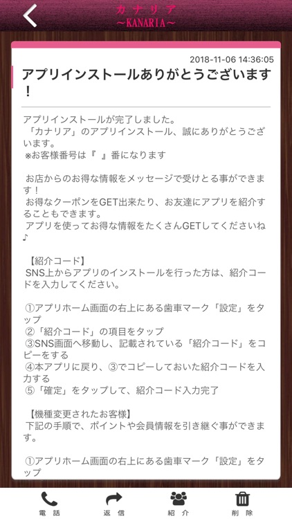 カナリア 手もみ 指圧マッサージ by MASAKO NISHIMURA