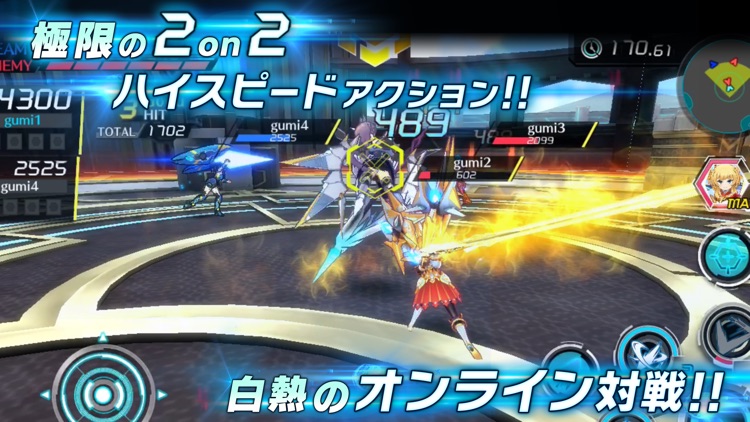 ドールズオーダー 【チーム対戦アクション】