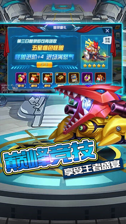 怪兽对决OL-游戏王者决斗之战