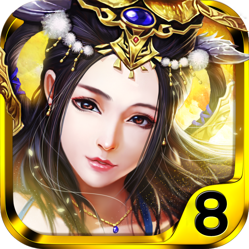 魅子Online - 傲世神駒 App Icon