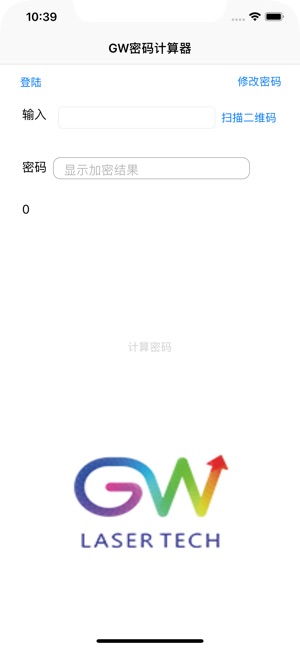 GW密码计算器(圖1)-速報App