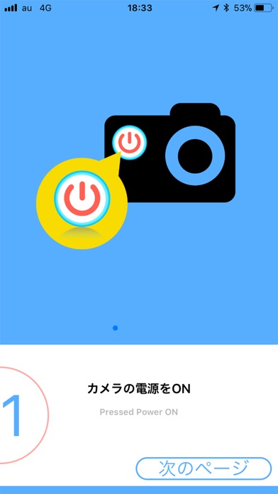 DRY Remote TypeCのスクリーンショット1 DRY Remote TypeCのスクリーンショット1