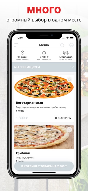 Smart_cooking | Алма-Ата(圖1)-速報App