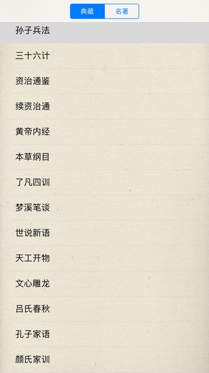 古籍(300本)