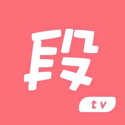 段子TV - 精选搞笑图片视频段子社区