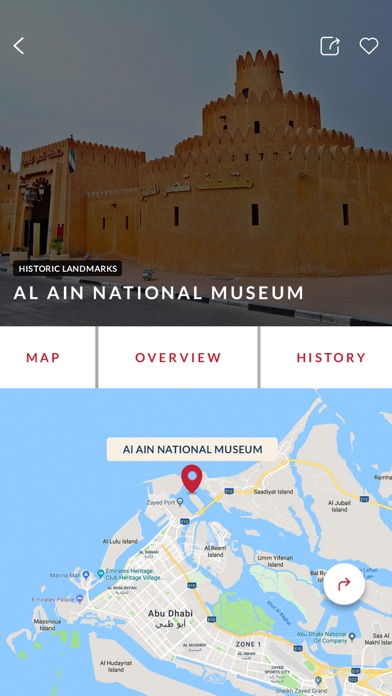 Abu Dhabi Culture screenshot 2