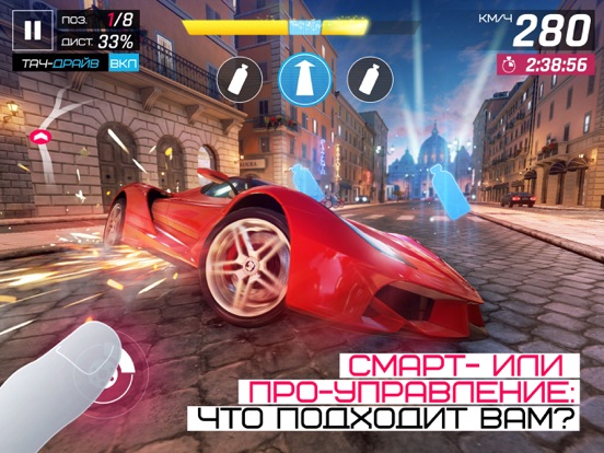 Игра Asphalt 9: Легенды