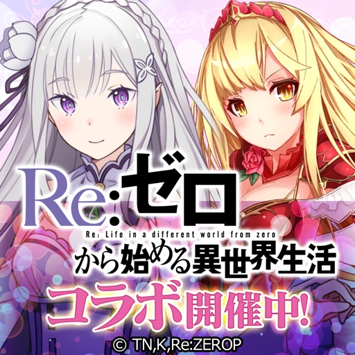 かんぱにガールズ ファンタジーRPG