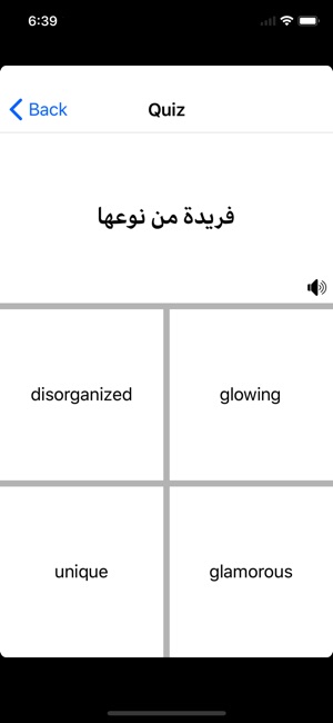 Arabic Flashcards - Voice(圖4)-速報App