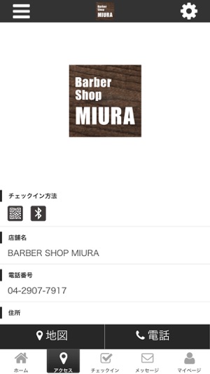 BARBER SHOP MIURA(圖4)-速報App