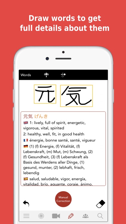 Yomiwa Japanese Dictionary