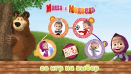 Game screenshot День с Машей и Медведем mod apk