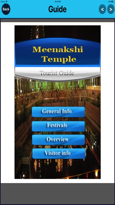 Meenakshi Temple India screenshot 3