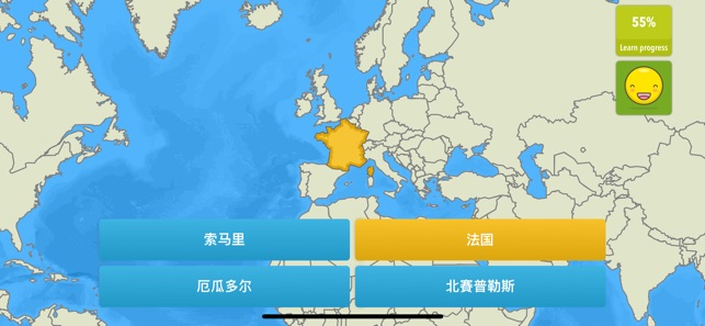 又在何方？ 完成(圖2)-速報App