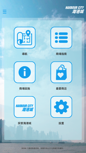 海港城(圖1)-速報App