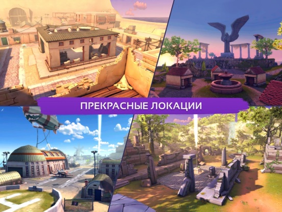 Игра Blitz Brigade