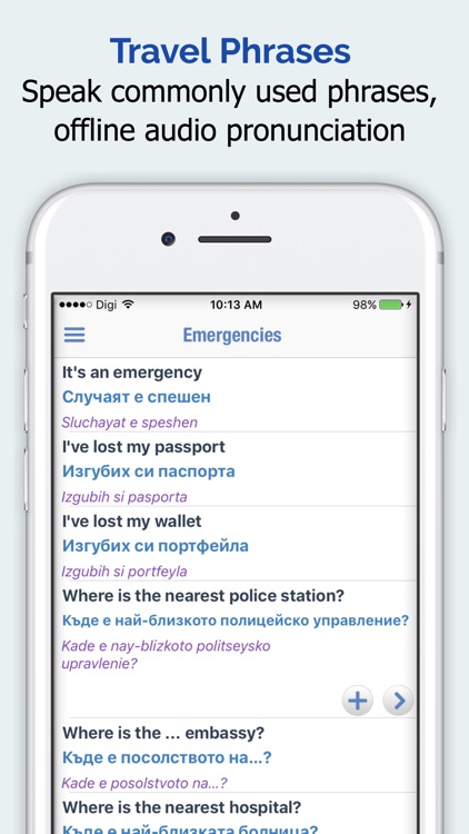 Bulgarian Dictionary English Bulgarian Translator screenshot-3