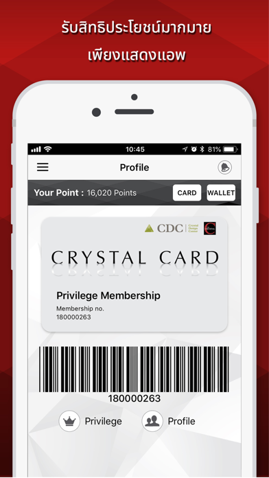 Crystal Rewards screenshot 4