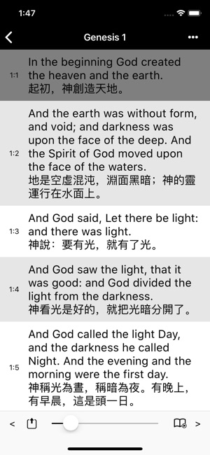 Bible(KJV) - Lite(圖3)-速報App